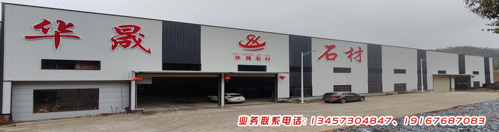 廣西華晟黑白根生產基地，大量供應廣西黑白根